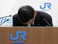 ＪＲ西社長、会議で叱責を謝罪