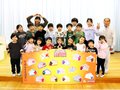 目標・夢を巨大絵馬に　黒部・生地こども園児、小学校入学に向け奉納へ