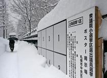 強い冬型の寒気、大雪に警戒