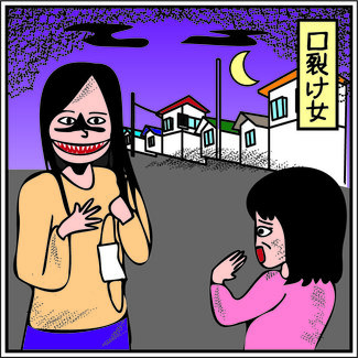 昭和の都市伝説「口裂け女」の記憶