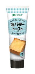 塩バターのペースト
