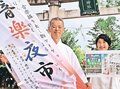 音楽と飲食楽しんで　１１日、富山の新川神社で初の夜市