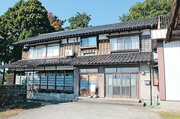 築８０年がたつ古民家の外観
