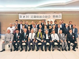 ６０人親睦深める　近畿砺波会