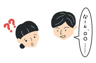 ｆｉｌライフ＜学生のまちなか生活＞<br />富山弁はかわいい　通常より優しい感じ