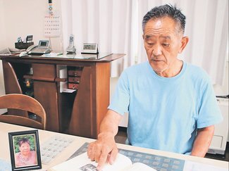 父母の人生、満州で翻弄され　遺族ら平和誓う