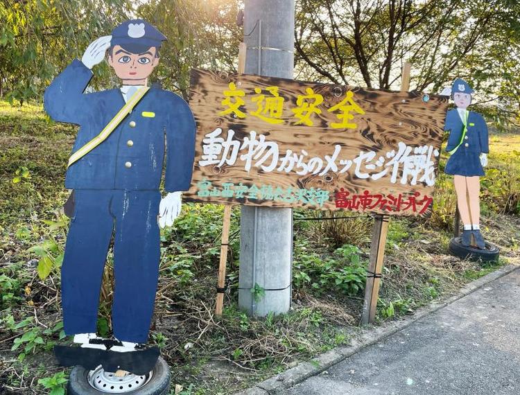 47）ファミリーパークの近くで、シュールな動物が出没！？その使命とは