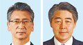 麦野氏・牧田氏、代表幹事続投へ　富山経済同友会