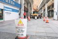 破損の御旅屋アーケード、高岡市１６日までに修理