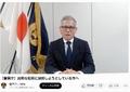 ＳＮＳ「犯罪インフラに悪用」