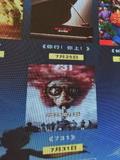 中国で映画「７３１」上映されず