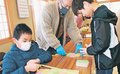 「こりもち」編める？　庄川の種田コミュニティセンターで住民ら体験会