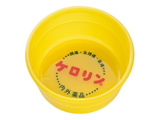 ケロリンの100年　昭和と共に (上)<br />みんなが知ってる桶〝爆誕〟の秘話