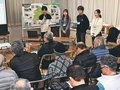 稼げる里山へ転換を　氷見・速川地区で現地学習、東大生４人が手段提案