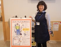 従業員が自作!漫画で分かる温泉ガイド【サっぱり湯ったり+(プラス)】23 ゆずの郷やまぶき(砺波市庄川町庄)