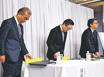 教団の存続厳しく　旧統一教会に解散命令、司法から「死刑宣告」