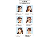 フレッシュな演奏聴いて　２８日本社ホールで県新人演奏会