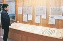 前田利常の書状発見　高岡の国泰寺、市立博物館で公開