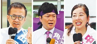 出町・角田・中川氏が出馬　高岡市長選告示２９日投開票、現職に２新人挑む