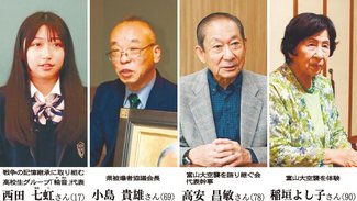 開戦経緯の分析を評価、発表時期に疑問視も　首相の戦後８０年所感、県内の空襲体験者や被爆２世ら
