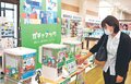 ガチャガチャで本との出合いを　高岡・文苑堂書店福田本店、店員お薦めと交換