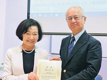 日本地域経済学会学会賞 森田さん（富山）が受賞