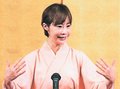 落語家の蝶花楼桃花さん講演　にいかわ政経懇話会１２月特別例会