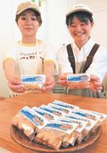 蜃気楼、クッキーでＰＲ　魚津で菓子店営む姉妹、２５日朝市で販売