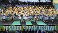 札幌でＹＯＳＡＫＯＩ開幕