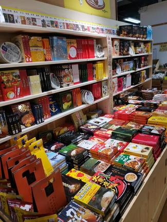 （64）「馬鹿野郎！」カレーって、どんな味？【やちやちが行く！！】