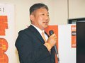 吉田さん３度目当選ならず、政治活動は継続　衆院選富山１区
