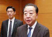 中道・野田氏、首相に説明要求
