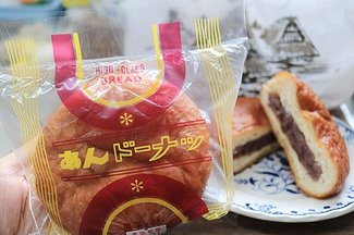 あんドーナツ、優しい味の原点【地元愛されメシ】