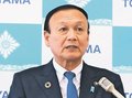 藤井市長「不登校対策は急務」　富山市２５年度予算案