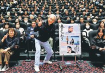 木村さん、富山愛語る　映画「港のひかり」、富山で本紙特別試写会