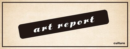 アートレポート