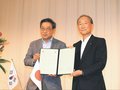 交流促進へ合意書　北陸・韓国経済会議、北経連と北陸ＡＪＥＣ