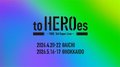 TOBE所属アーティスト集結コンサート、ドームで開催へ　三宅健、北山宏光、Number_iら出演