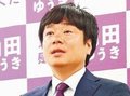 落選の角田さん「後悔１ミリもない」　高岡市長選