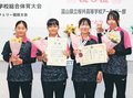 桜井高アーチェリー部、女子３位報告　全国高校総体
