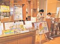 本やパネルで防災学んで　富山市立図書館本館が企画展