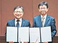 北電、韓国電力会社と人材交流で覚書　水力技術を強化