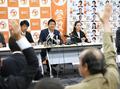 参政、記者「排除」の理由変更