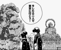 雪降り続く古里舞台　高岡出身・加納さん漫画「スノードームタウン」青年誌で連載