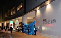 福岡の商業施設で男女刺されたか