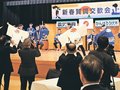 住民ら復興へ決意新た　高岡・伏木地区で新春賀詞交歓会