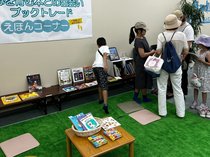 4/4-5 ブックトレード＆絵本読み聞かせ♪ 親子で楽しい時間を