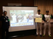 野球選手が防犯を呼びかけ　ロキテクノ富山が動画作成に協力