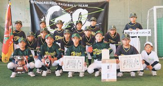 高岡サンダーバーズが優勝　富山ウエスタンリーグ戦