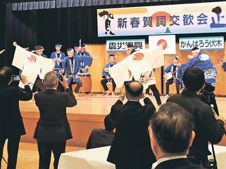 住民ら復興へ決意新た　高岡・伏木地区で新春賀詞交歓会